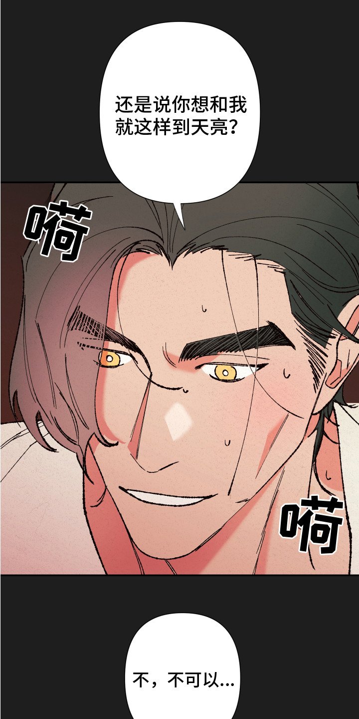 第1章：又是男孩