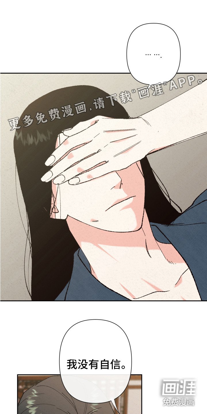 第10章：噩梦