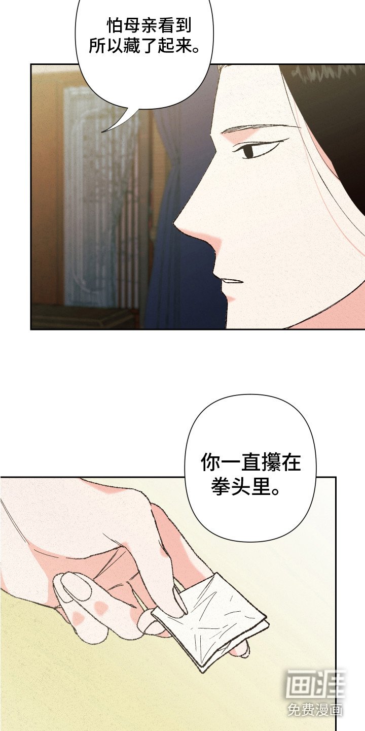 第10章：噩梦