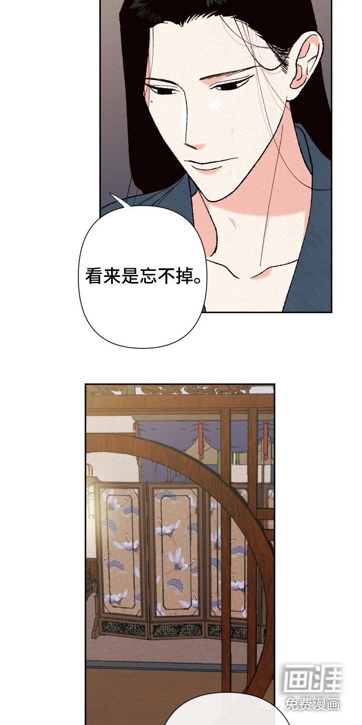 第10章：噩梦