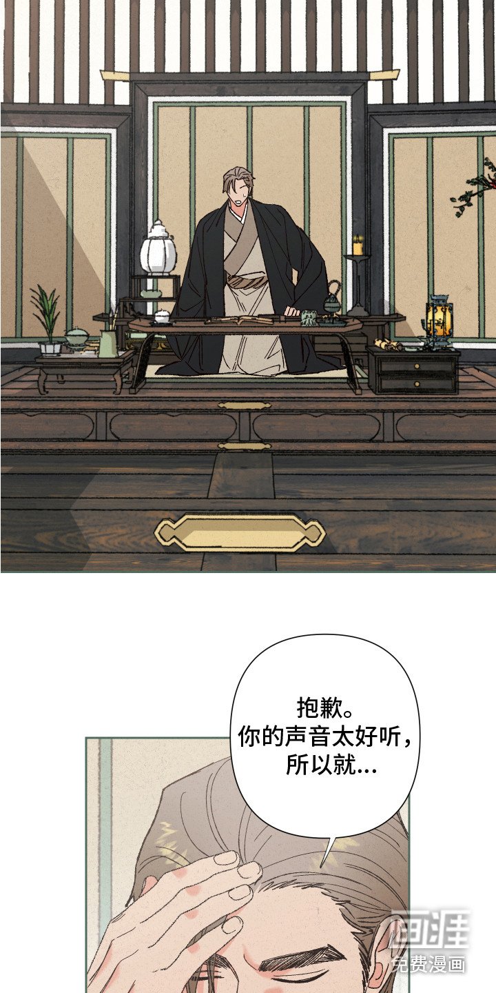 第10章：噩梦