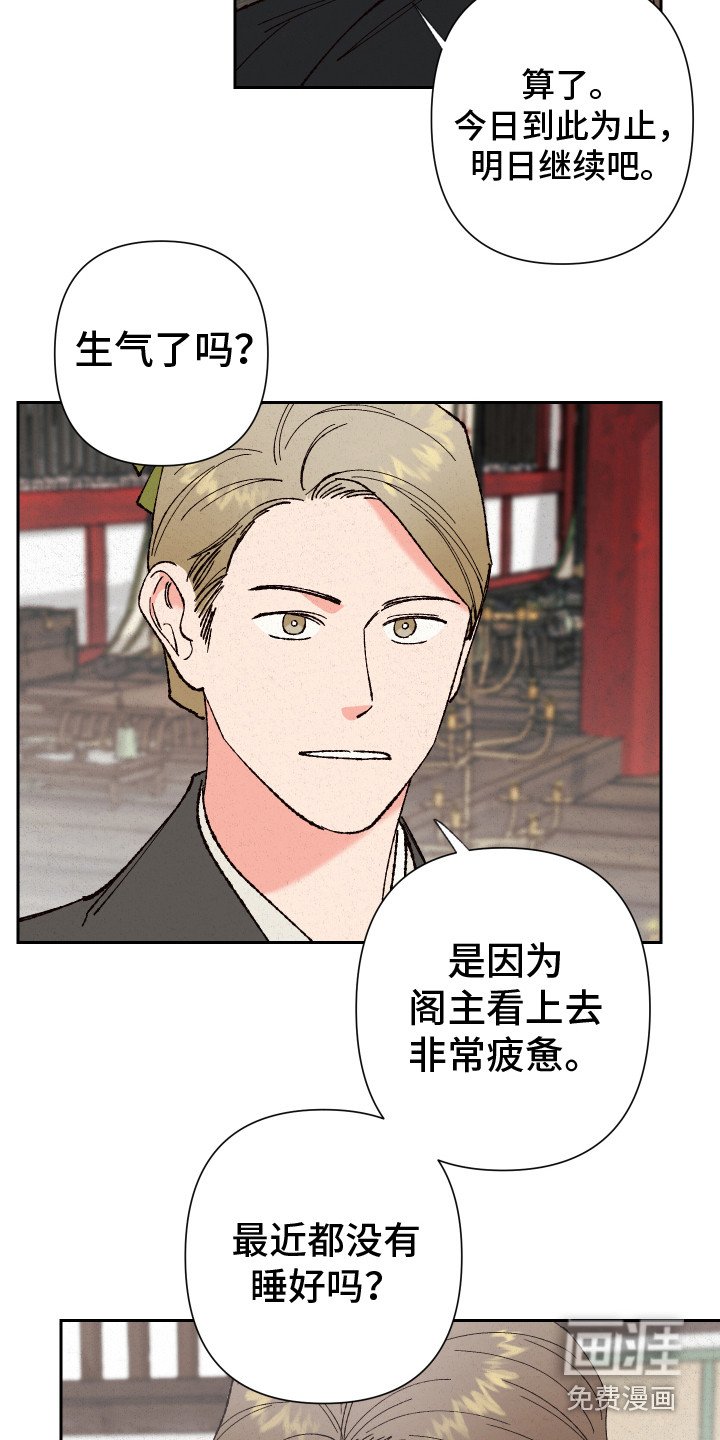 第10章：噩梦