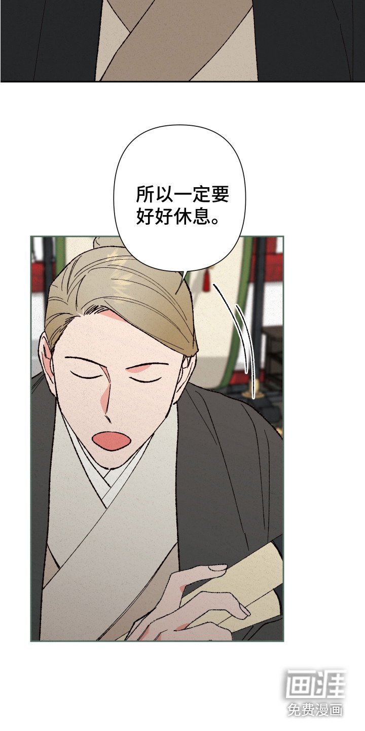 第10章：噩梦