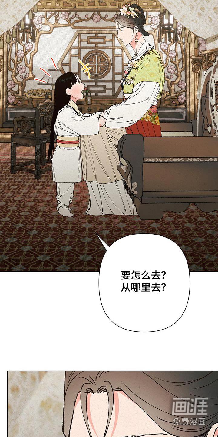 第100章：【第二季】跳下