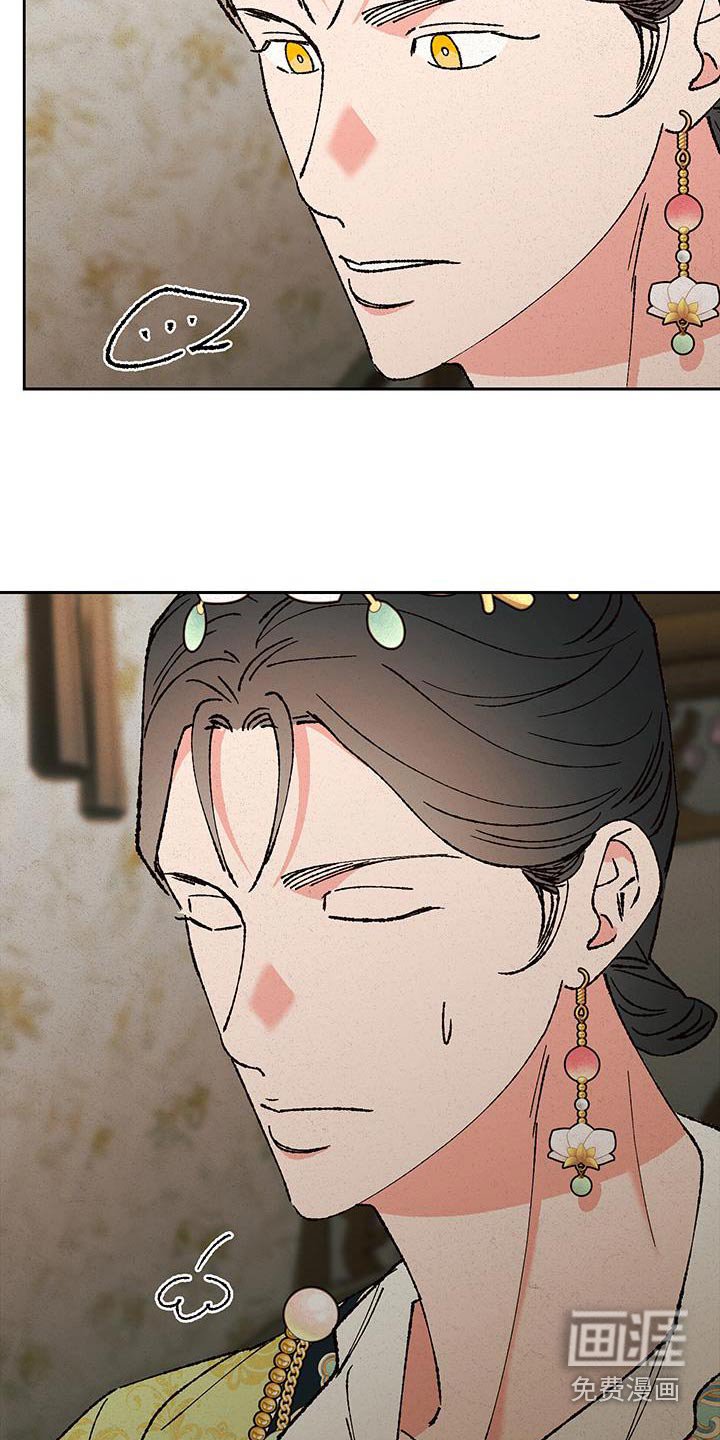 第100章：【第二季】跳下