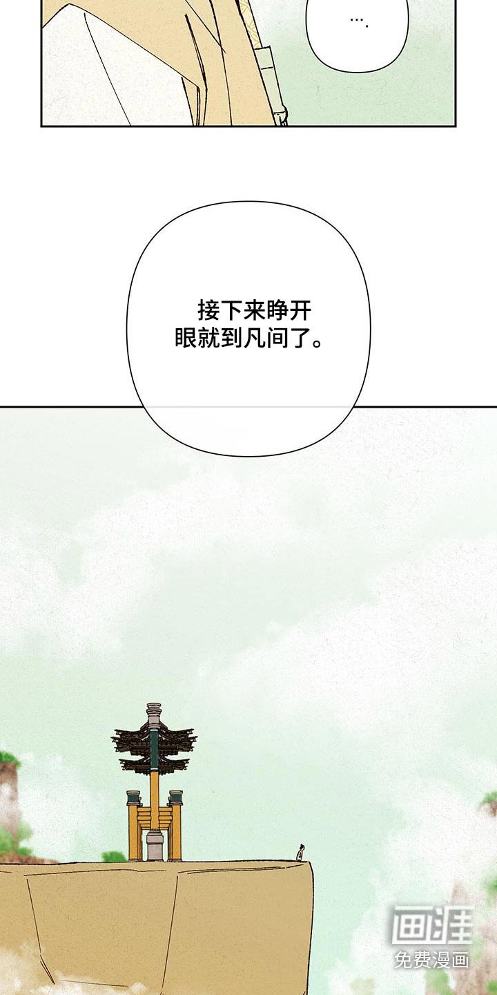 第100章：【第二季】跳下