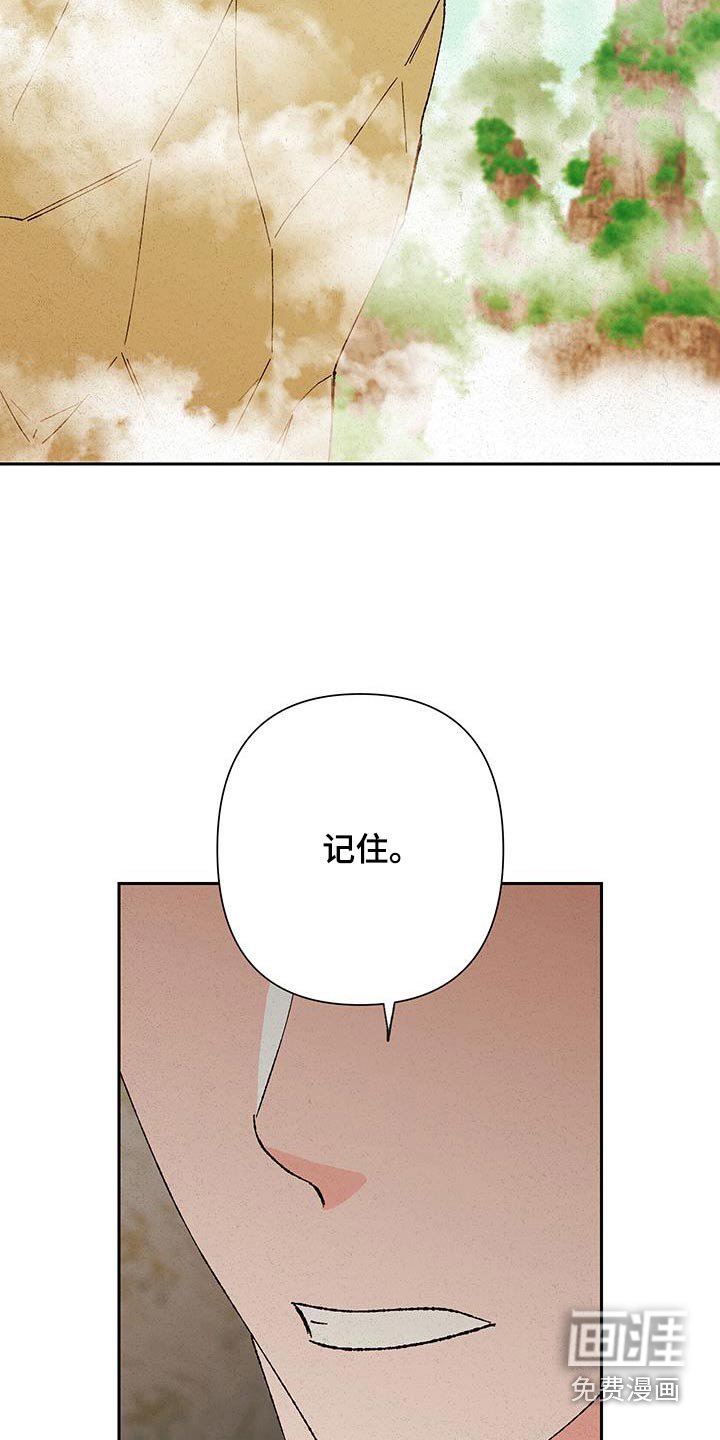 第100章：【第二季】跳下
