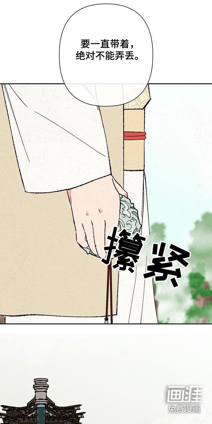 第100章：【第二季】跳下