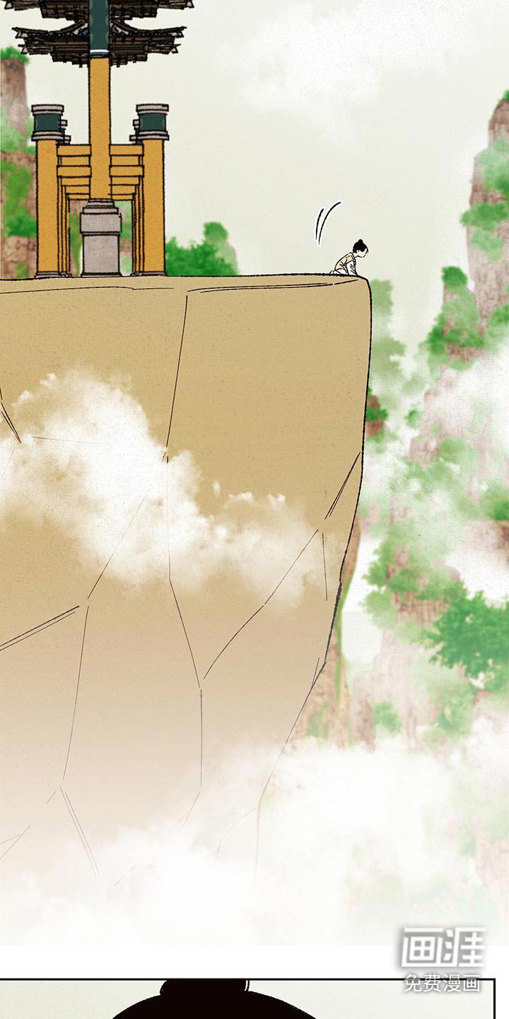 第100章：【第二季】跳下