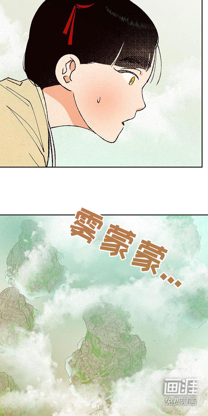 第100章：【第二季】跳下