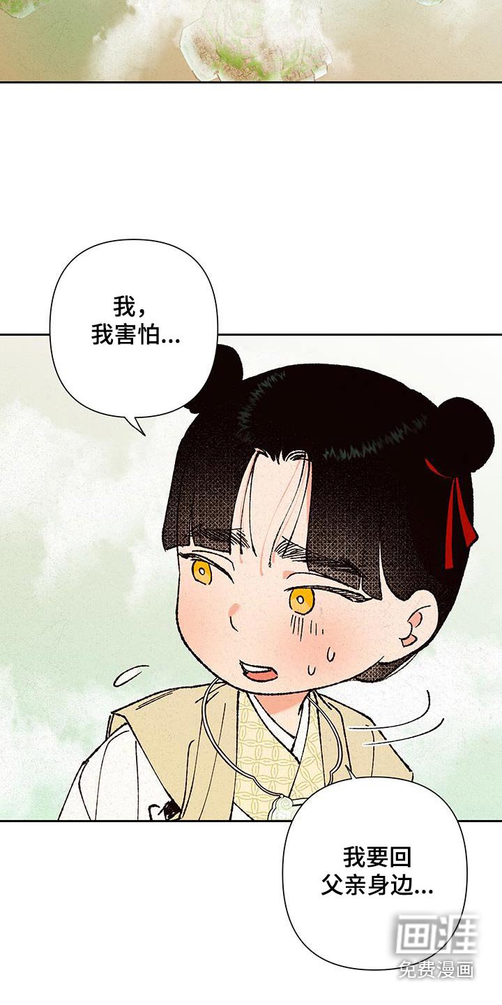 第100章：【第二季】跳下