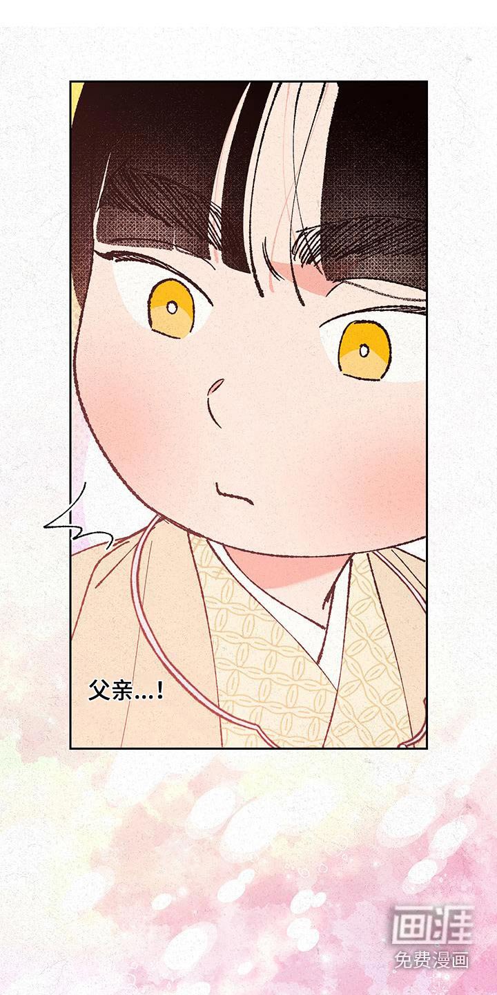 第100章：【第二季】跳下
