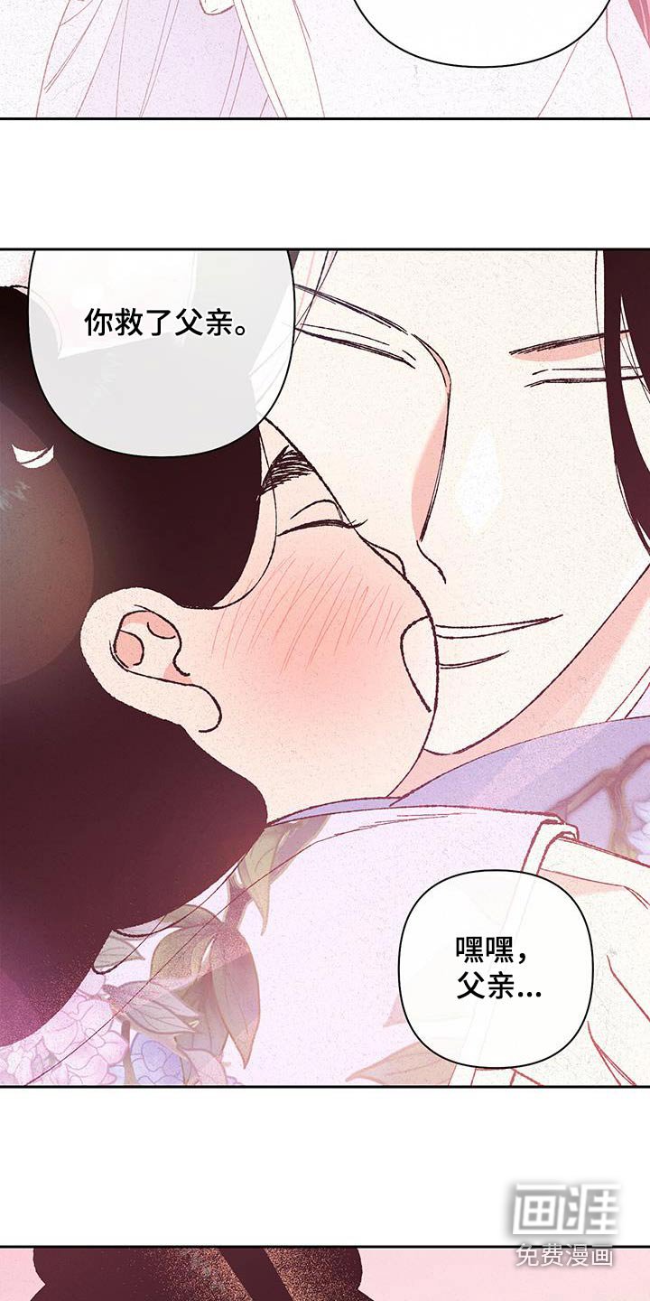第100章：【第二季】跳下