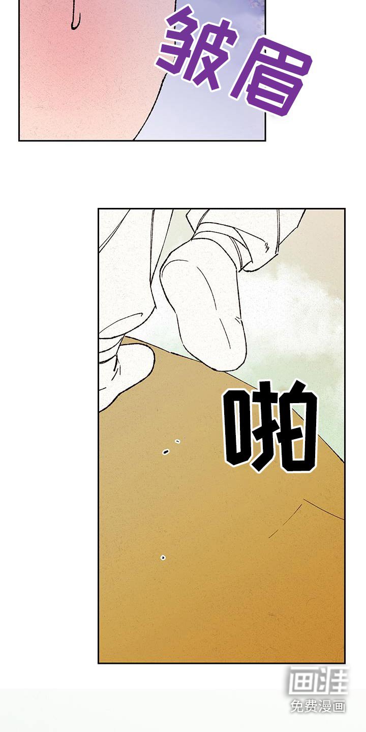 第100章：【第二季】跳下