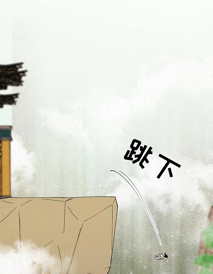第100章：【第二季】跳下