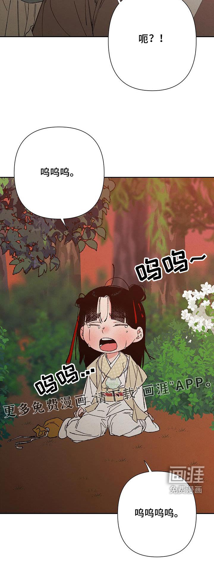 第100章：【第二季】跳下
