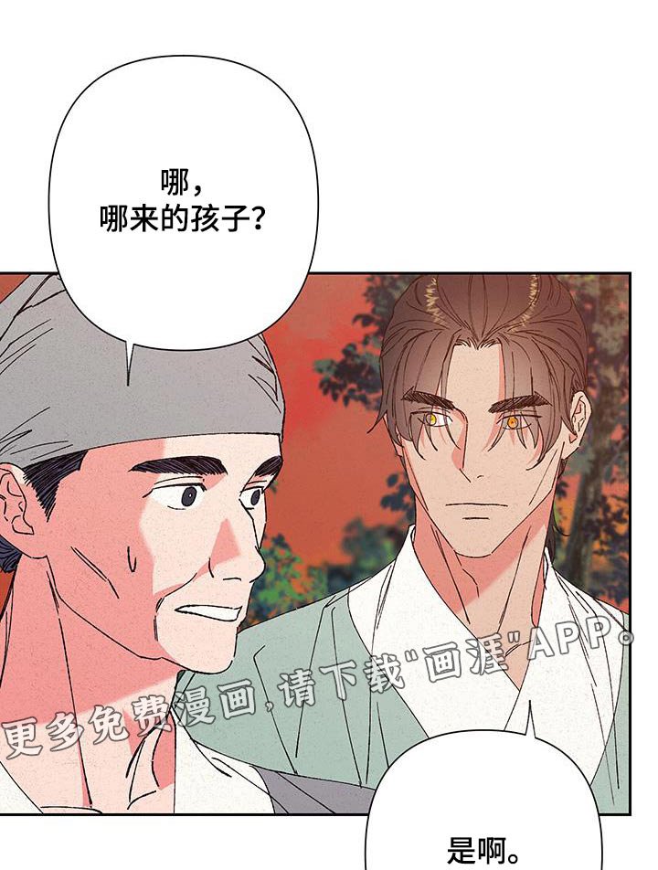 第101章：【第二季】丢了重要的东西