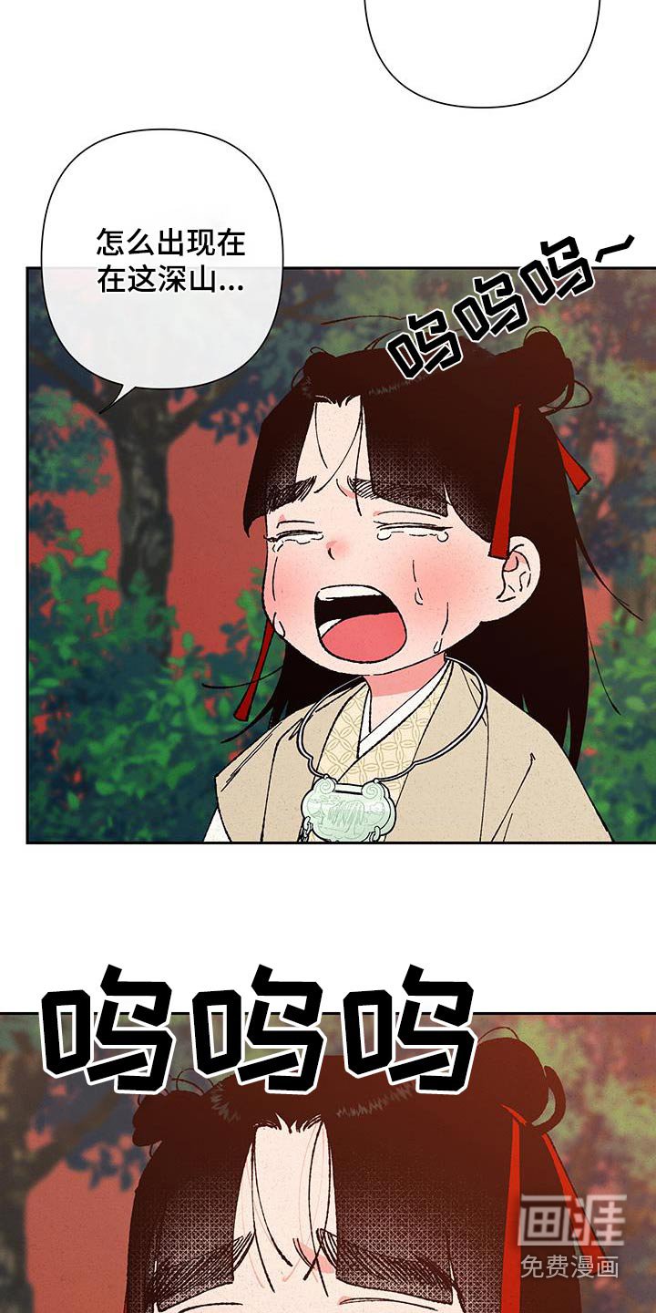 第101章：【第二季】丢了重要的东西