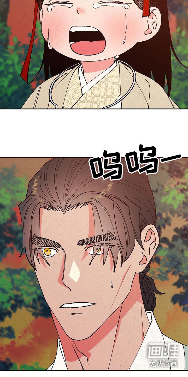 第101章：【第二季】丢了重要的东西
