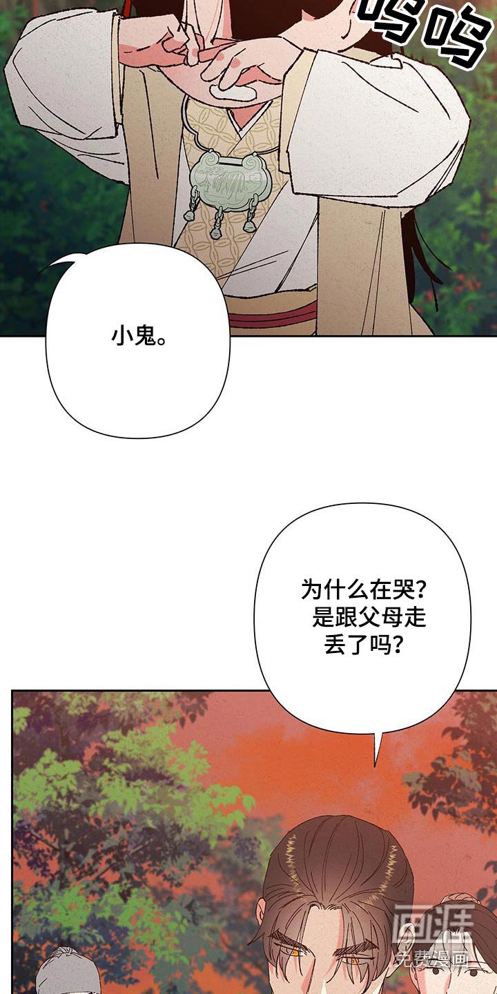 第101章：【第二季】丢了重要的东西