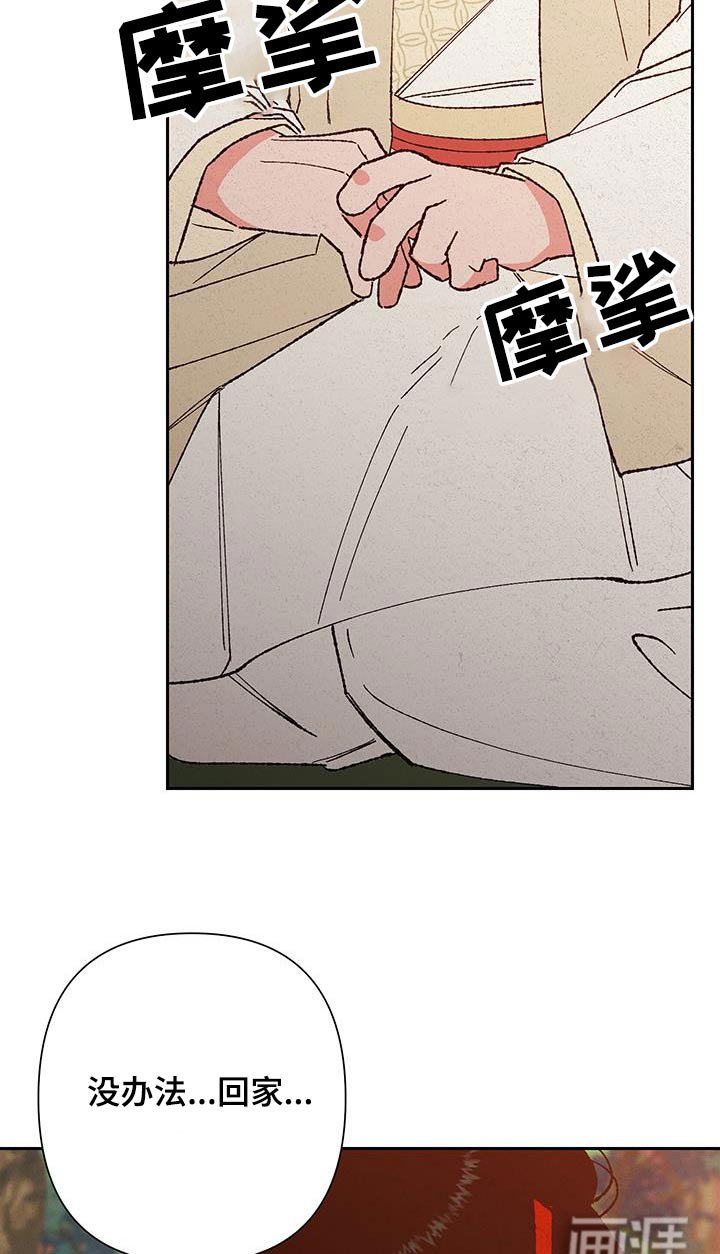 第101章：【第二季】丢了重要的东西