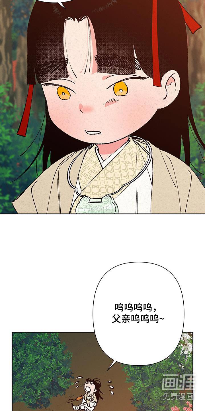 第101章：【第二季】丢了重要的东西