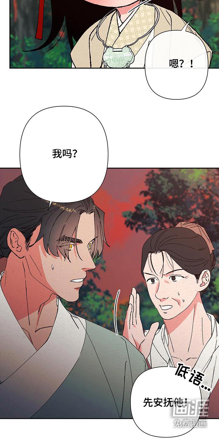 第101章：【第二季】丢了重要的东西