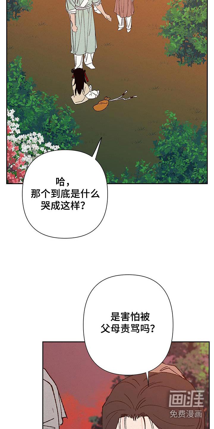 第101章：【第二季】丢了重要的东西