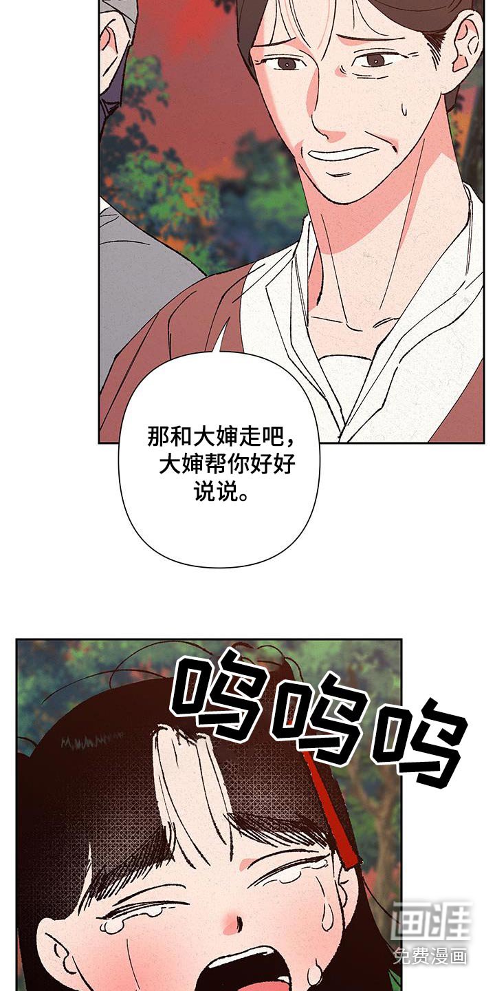 第101章：【第二季】丢了重要的东西