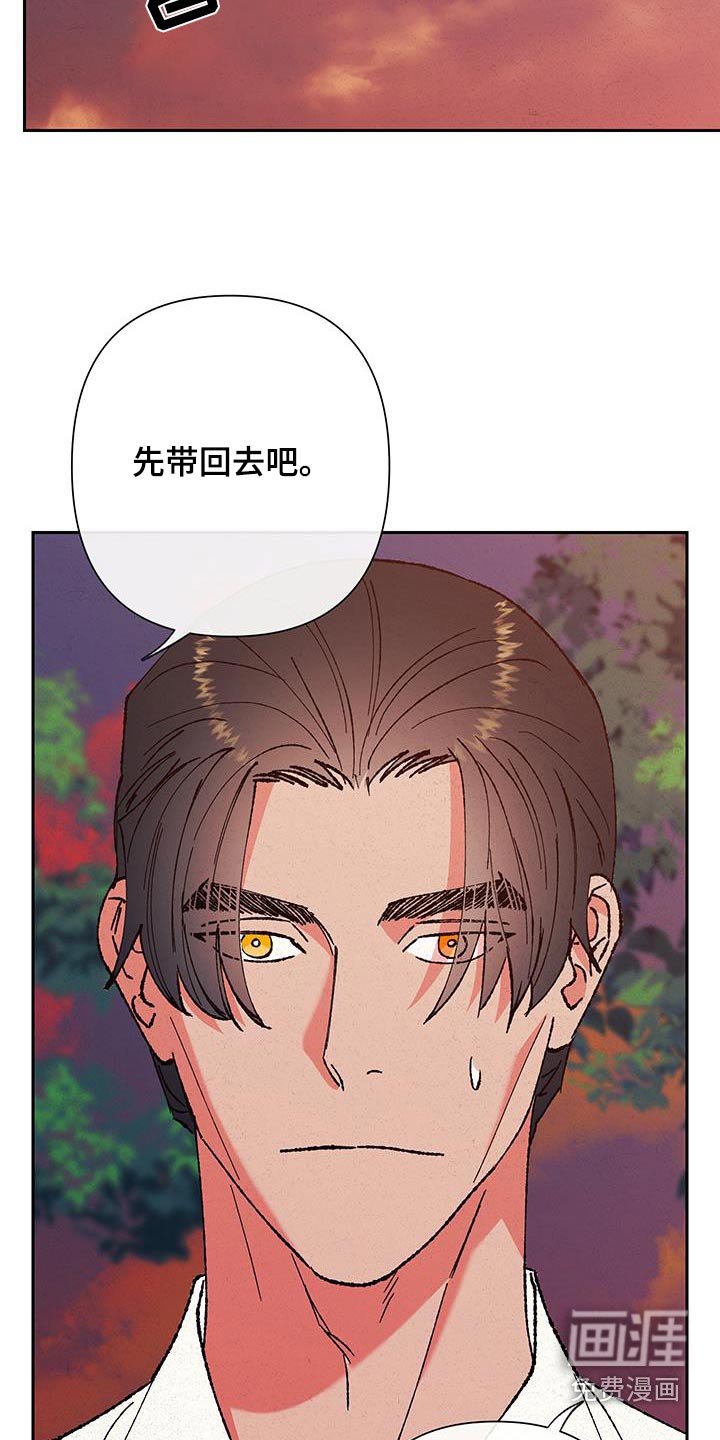 第101章：【第二季】丢了重要的东西