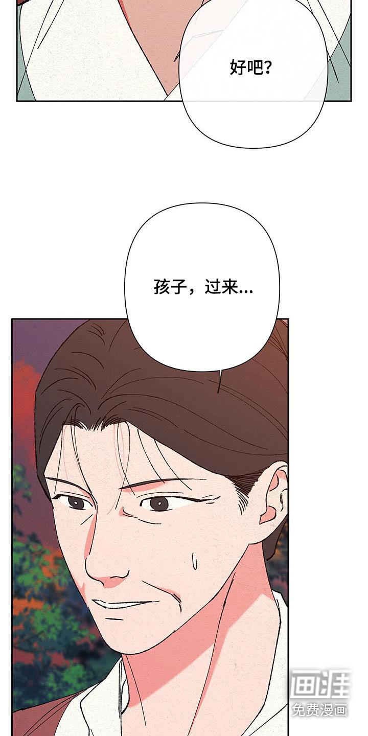 第101章：【第二季】丢了重要的东西