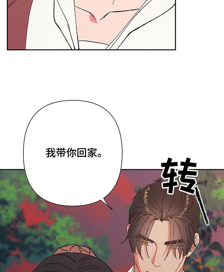 第101章：【第二季】丢了重要的东西