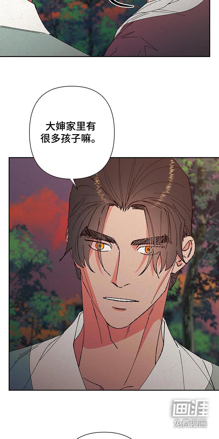 第101章：【第二季】丢了重要的东西