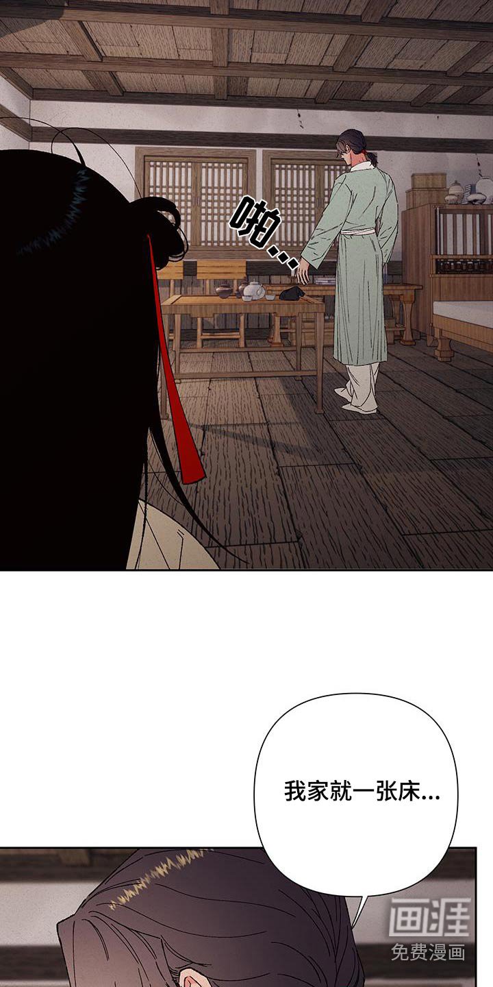 第102章：【第二季】在天上