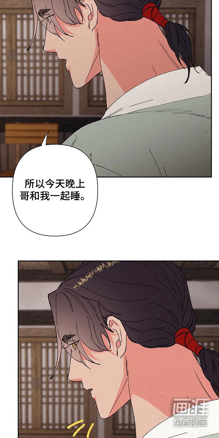 第102章：【第二季】在天上