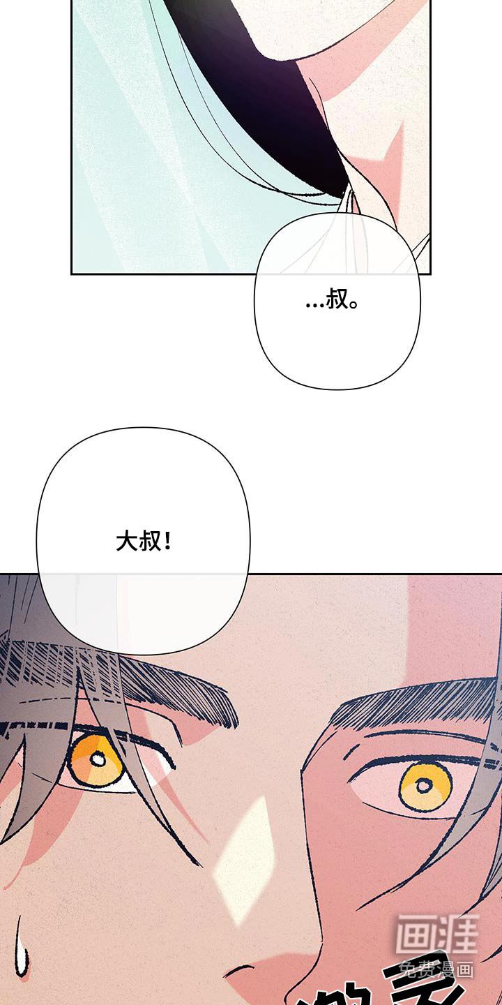 第102章：【第二季】在天上