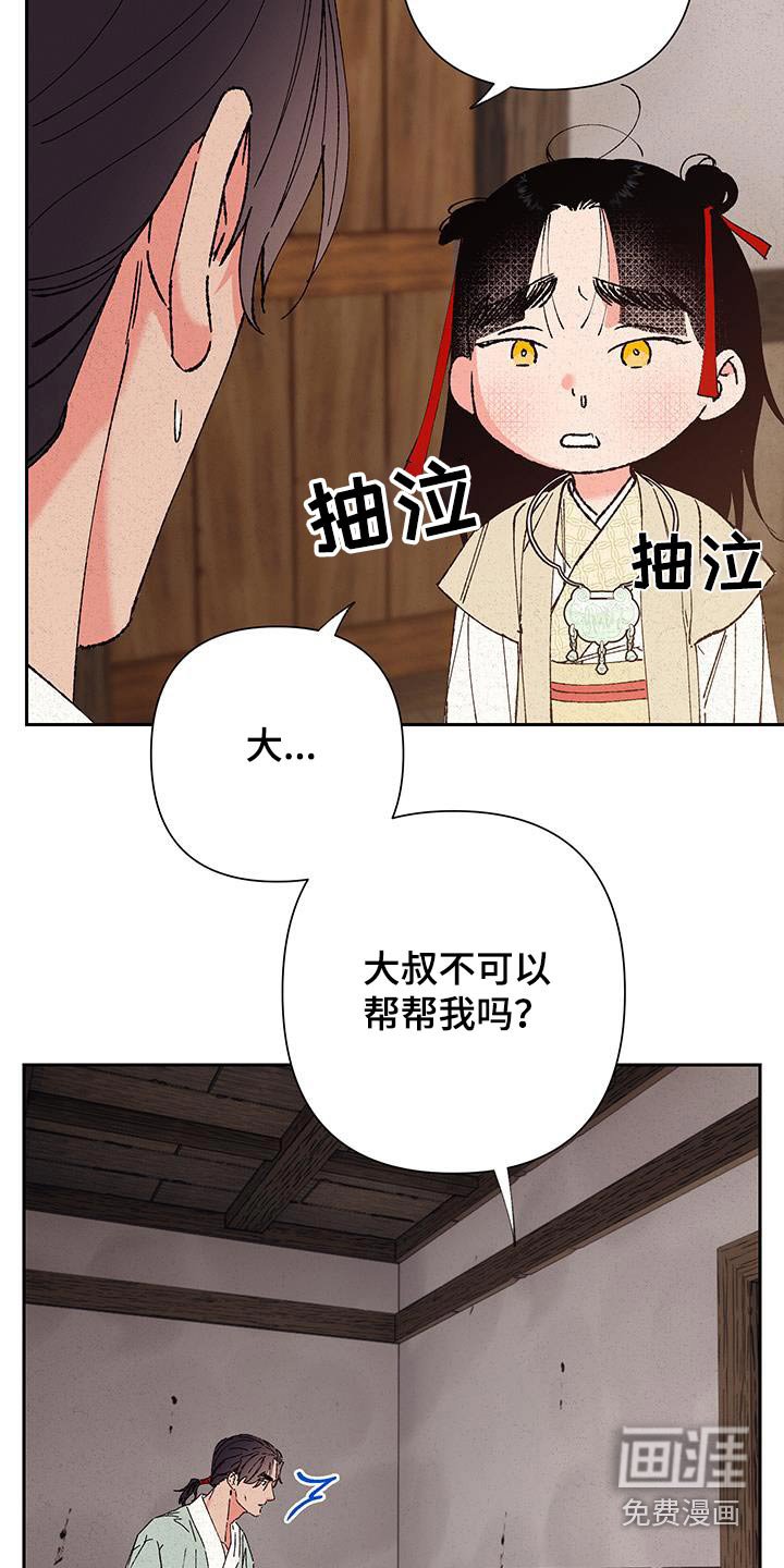 第102章：【第二季】在天上