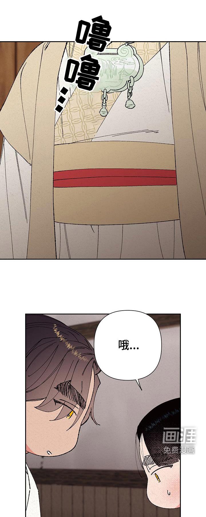 第103章：【第二季】好想念