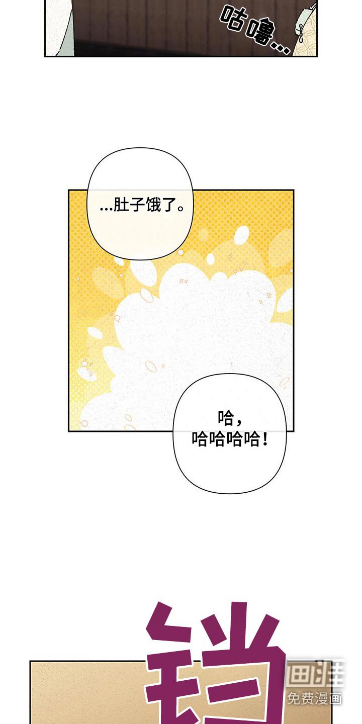 第103章：【第二季】好想念