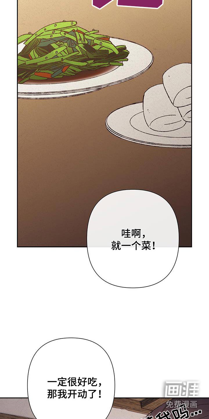 第103章：【第二季】好想念