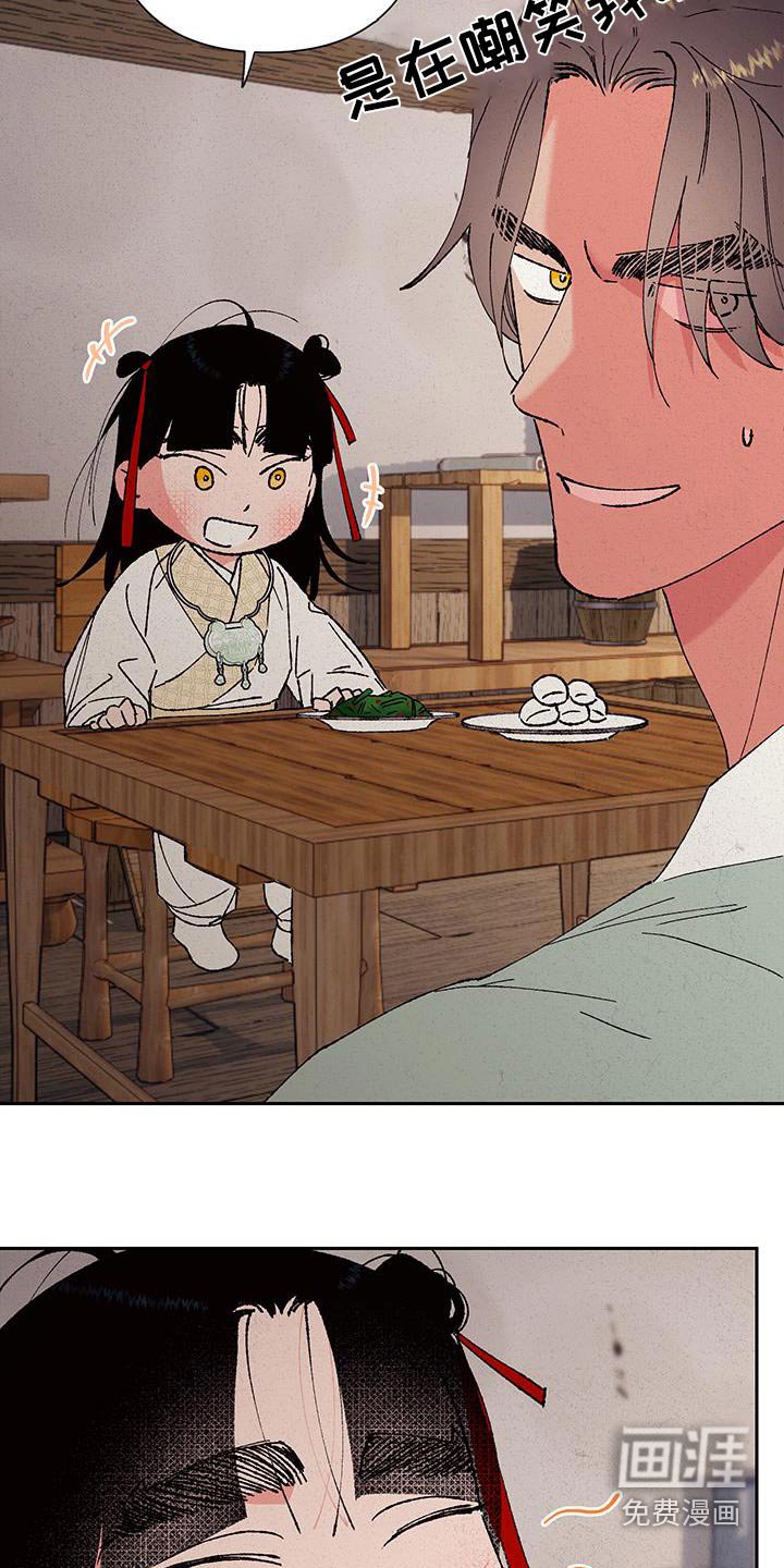 第103章：【第二季】好想念