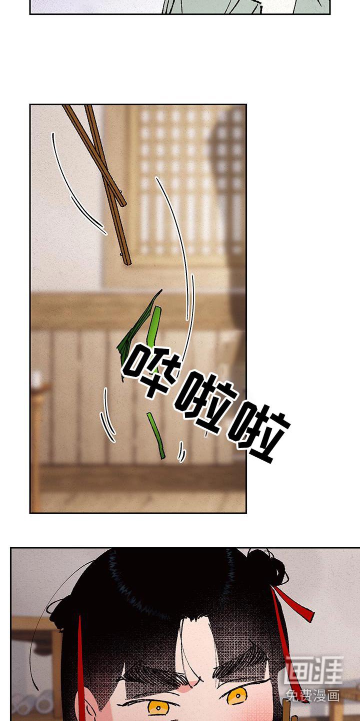 第103章：【第二季】好想念