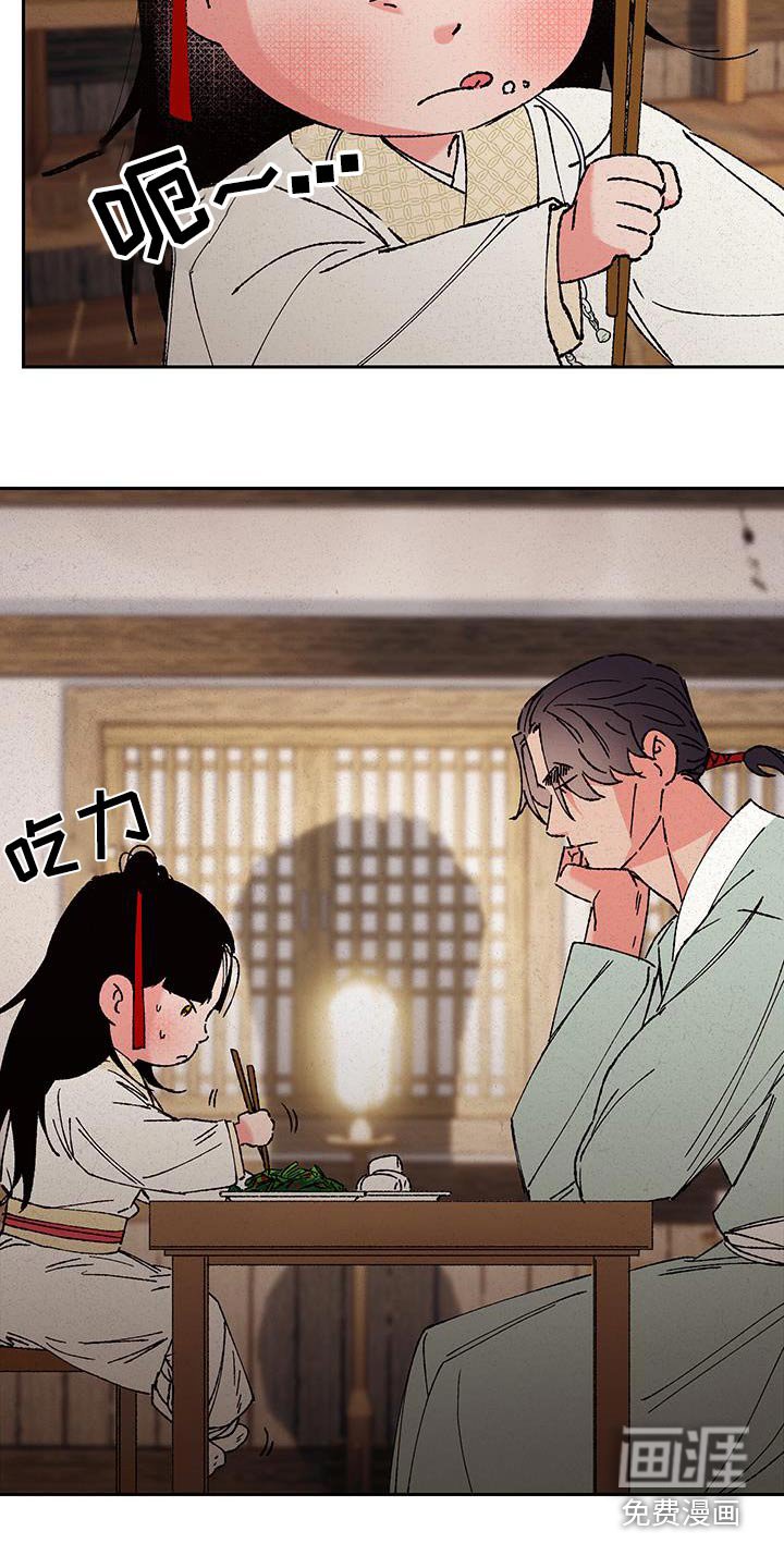 第103章：【第二季】好想念