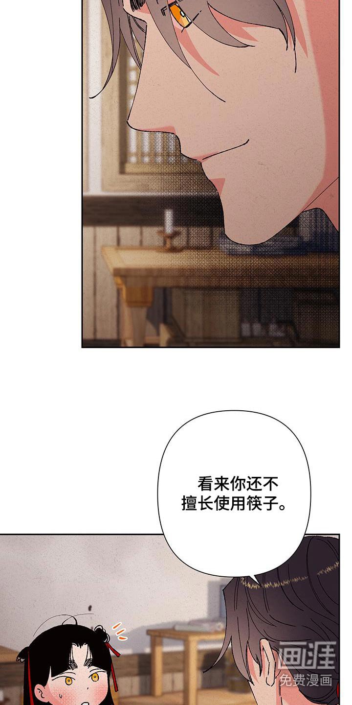 第103章：【第二季】好想念