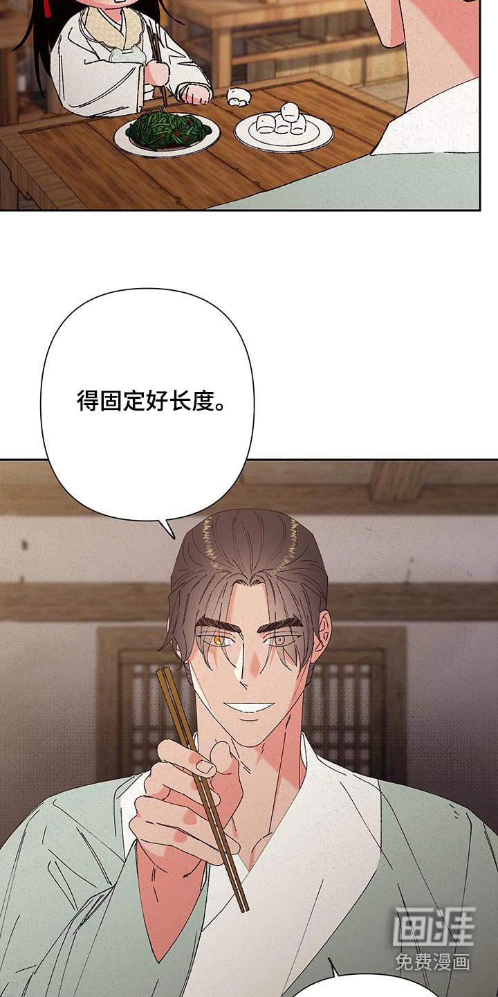 第103章：【第二季】好想念