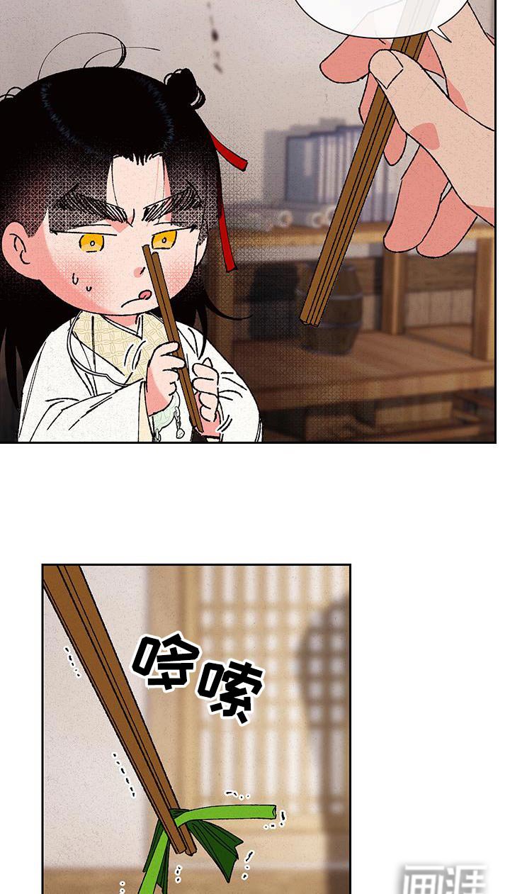 第103章：【第二季】好想念