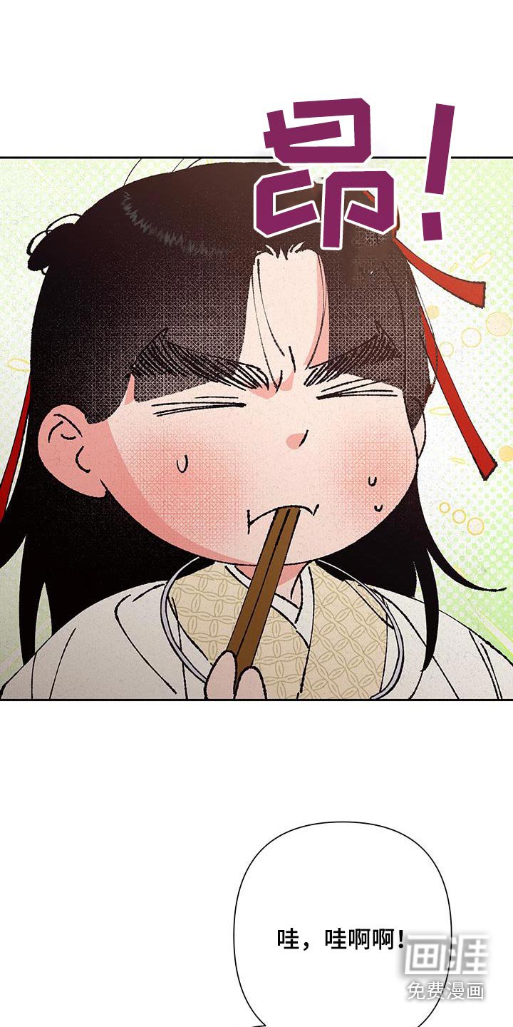 第103章：【第二季】好想念