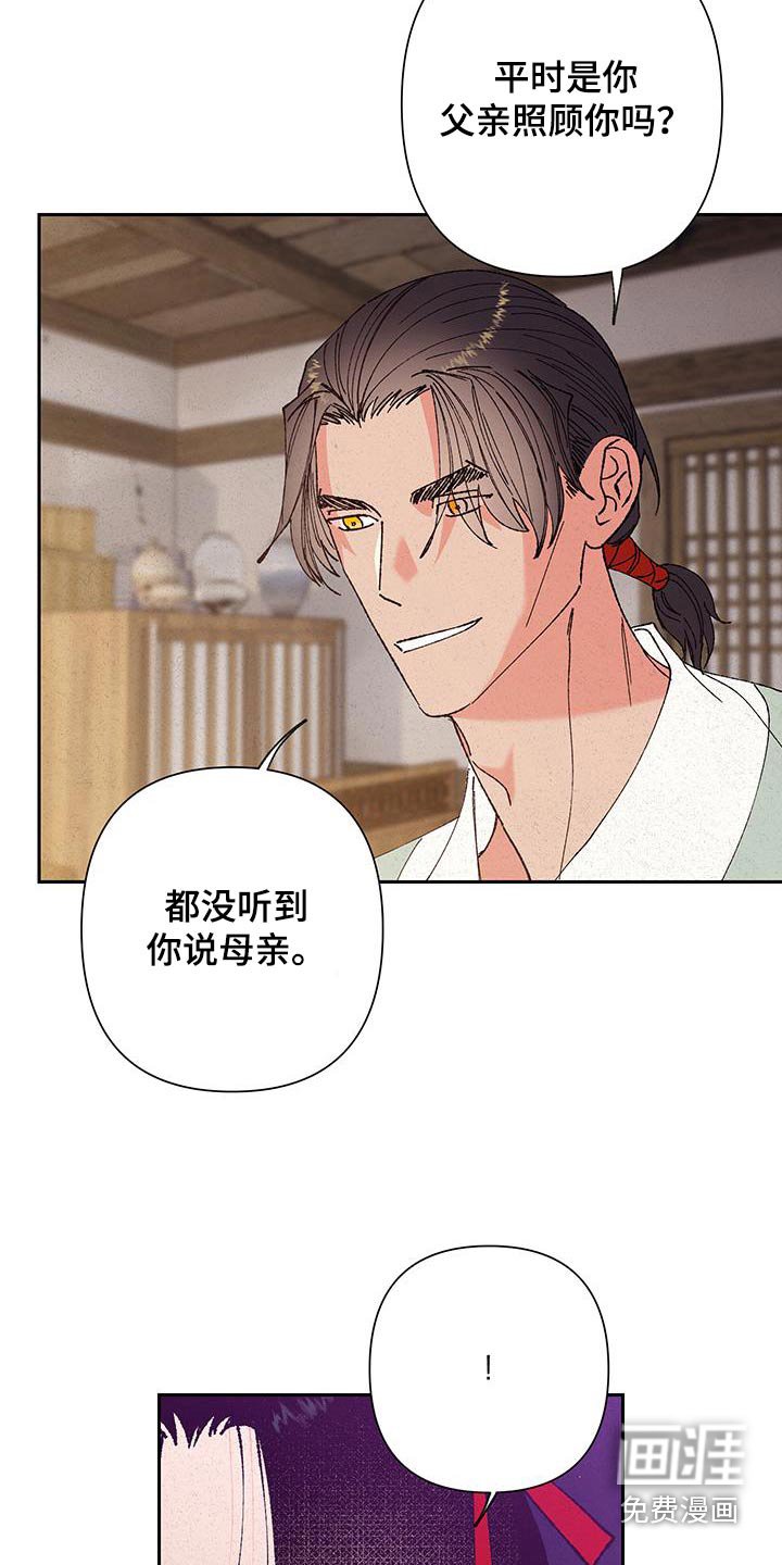 第103章：【第二季】好想念