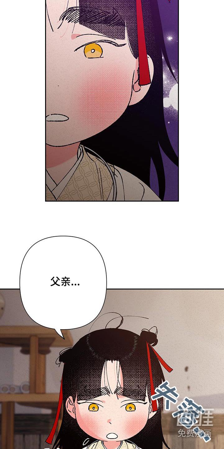 第103章：【第二季】好想念