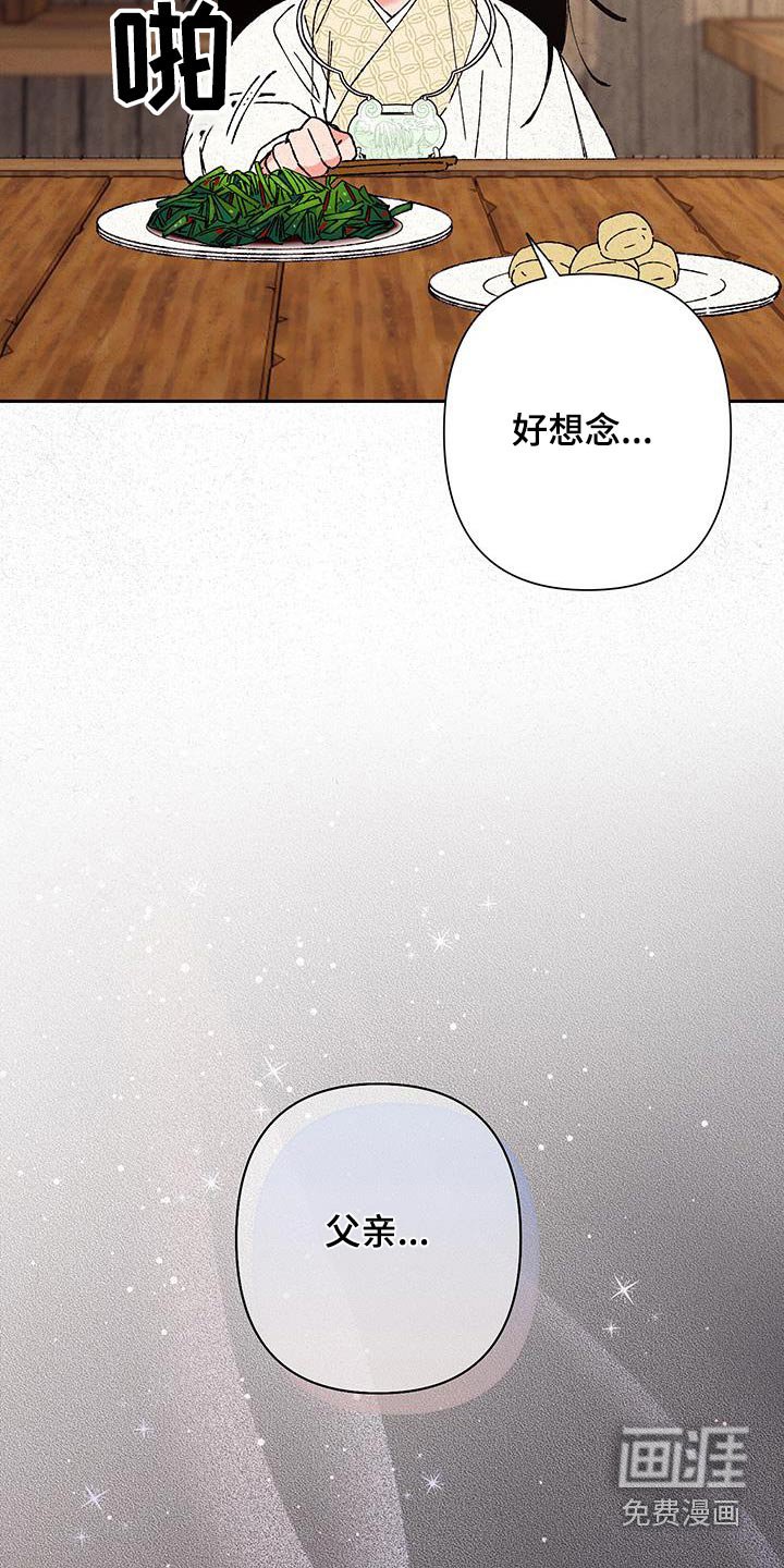 第103章：【第二季】好想念